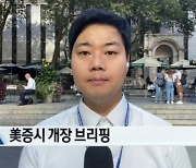 20억 달러 배팅한 '미국 개미'들..3대 지수 선물 상승 [신인규의 글로벌마켓 A/S]