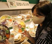 이번엔 '반값 비빔밥'..롯데마트, 3천원대 도시락 선봬