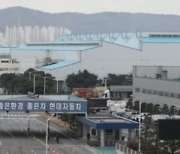 현대차, 울산시와 전기차 공장 건립 양해각서