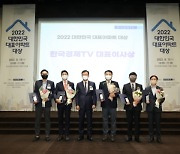 [2022 대표아파트] 미래가치 대상 '힐스테이트 원주 레스티지'