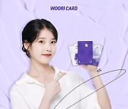 Woori Card partners with Korean singer IU to attract Gen Z