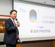 Air Premia to introduce Incheon-Los Angeles service Oct. 29