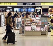 공항 면세점도 온라인 구매  네이버·쿠팡서 면세품 산다