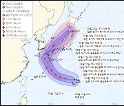 너무 휘는 14호 태풍 '난마돌'.. 일본 두 번 상륙하나