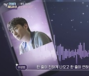 이상보, 마약 혐의 부인 "신경안정제 맥주와 먹어..약물검사 음성"(연중 플러스)