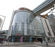 Lotte Young Plaza to be renewed into dining multiplex