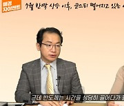 "반도체·증권株 지금이 바닥..분할매수땐 1년뒤 성과볼듯"