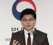 "국가가 지켜주지 못했다"..한동훈, '역무원 피살' 신당역 비공개 방문