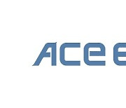 삼성·미래와 정면승부 나선 한투운용..ETF 새 브랜드 'ACE' 론칭