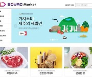 11번가 사회적기업 상품 전문관, 누적 고객 22만명 돌파