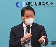 최태원, 일본 찍고 미국으로.. '부산엑스포' 유치 총력전