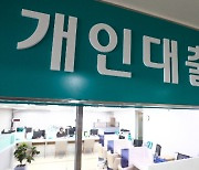 "영끌족, 이자부담에 집 팔아야 하나" 8월 코픽스 2.96%