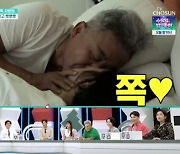 한아름 "♥최준용에 결혼 전부터 지금까지 스킨십 훈련"(퍼펙트 라이프)