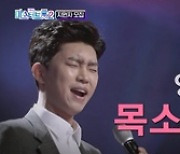 "영웅신화 계속된다" 임영웅, 眞 탄생 감동의 순간 티저 공개 (미스터트롯2)