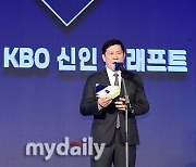 [MD포토] 허구연 KBO 총재 '새로운 식구들을 환영합니다'