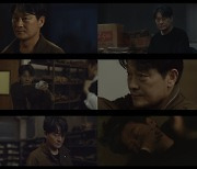 조성하, 목숨 걸고 지성 지켰다..특별 출연의 좋은 예 ('아다마스')