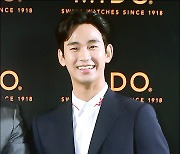 김수현, '훈훈 미소 한가득' [MD포토]