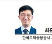 [헤럴드비즈]고령화시대의 해법, 주택연금