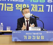 김종호 기보 이사장 "미래 신산업 정밀 지원..완결형 벤처 생태계 구축"