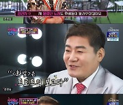 김수희 "솔로 가수=독립군, 후배들과 무대 처음인데 좋았다"(수밤)[어제TV]