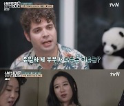 이영자 경악한 카를로스♥구혜원 창고집→따로 또 같이 변신(신박한정리2)[어제TV]