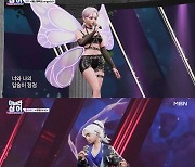 150억 들여 노래방 캐릭터 만든 '아바타싱어'의 굴욕[TV와치]