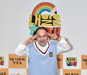 '내일은 천재' 김광규 "국영수 배울 줄 몰라, 출연 너무 후회"