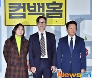 송새벽x라미란x이범수, 우리가 아산의 서태지와 아이들  [포토엔HD]