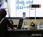 휴면예금 반환율 35%..2.2조 주인 못 찾고 '쿨쿨'