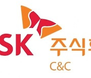 SK C&C, 협력사 동반성장 지원..431억 규모 상생프로그램