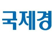 전경련 국제경영원, '경영진 법률 최고위 과정' 개강