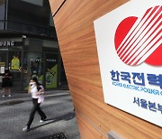 지난해 정부살림 36조 적자..한전 등 8년來 최대 적자