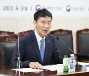 취임 100일 이복현 "서민 금융부담 경감 제도 개선 추진"