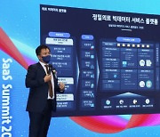 더존비즈온, 클라우드 서비스 의료 영역까지 확장