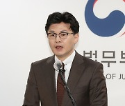 법무부, 소아성애자 '형 선고 이후' 치료감호 추진