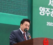 [비즈&] 서울우유협동조합, 경기 양주에 아시아 최대 유가공 공장 준공 外