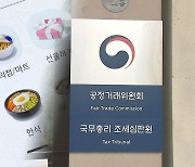 '최저가 강요' 요기요 무죄.."음식점 경영간섭 아냐"