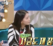 산다라박 2NE1 해체→"재결합=내 꿈" ('라스')[종합]