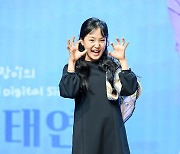 김태연, '사랑스러운 아기 호랑이' [사진]