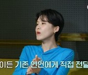 '체인지 데이즈2' 마지막 여행 공개.."시즌1과 다른 엔딩" 예고