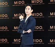 김수현, '비주얼이 번쩍번쩍' [사진]