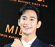 김수현, '비주얼에 짜릿해' [사진]