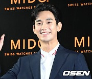 김수현, '장난스런 미소' [사진]