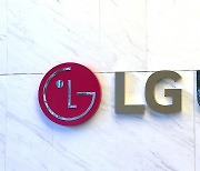 LG U+, 4대 플랫폼 신사업 진출.."비통신 40% 확대"