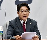 권성동 "노란봉투법, 불법파업 조장하는 황건적 보호법"