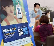 "영업점 상담 고객은 1~2명뿐" 안심전환대출 신청 첫날 혼란 피했다