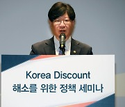 "코리아 디스카운트 원인은 지배주주 이익 집중"