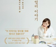 [책꽂이]아름다운 디자인은 마음에 새겨진다