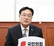 정진석 "한일 양국, 윈윈하는 관계로 거듭나야"