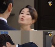 '황금가면' 이휘향, 子 이현진 따귀 때린 나영희에 '분노' [별별TV]